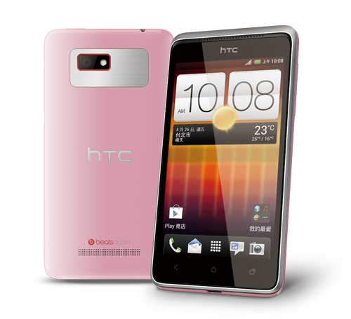 htc-desire-l-2b-pink.png